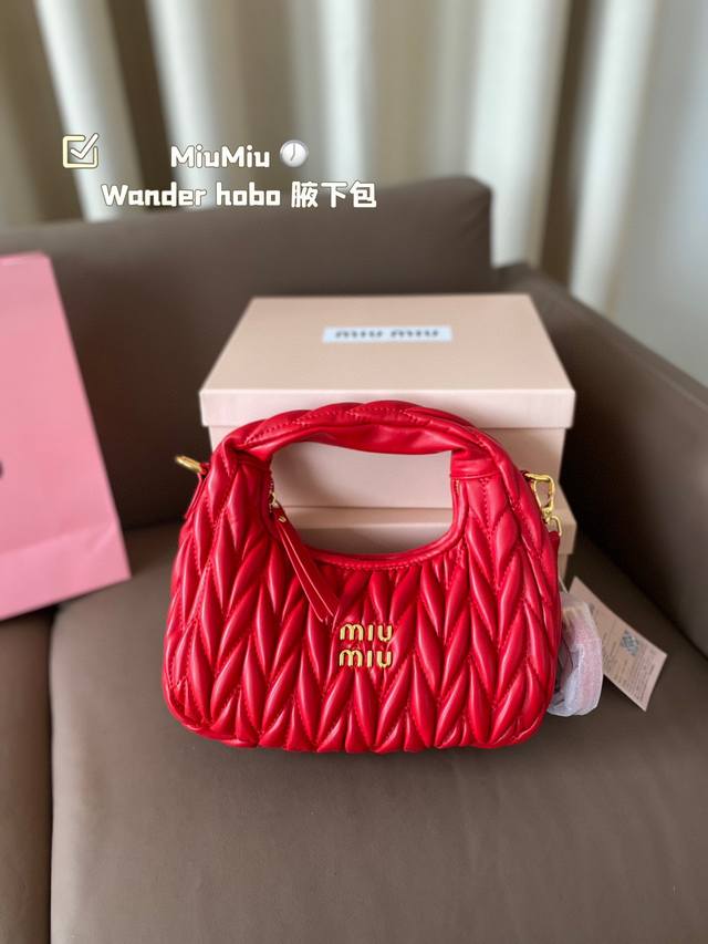 Miumiu 新品wander Hobo 腋下包 Matelasse 工艺重释软羊革托特包活力而百搭的都市风 廓形，赋予包身纹理质感的工致立体效果 尺寸：24*