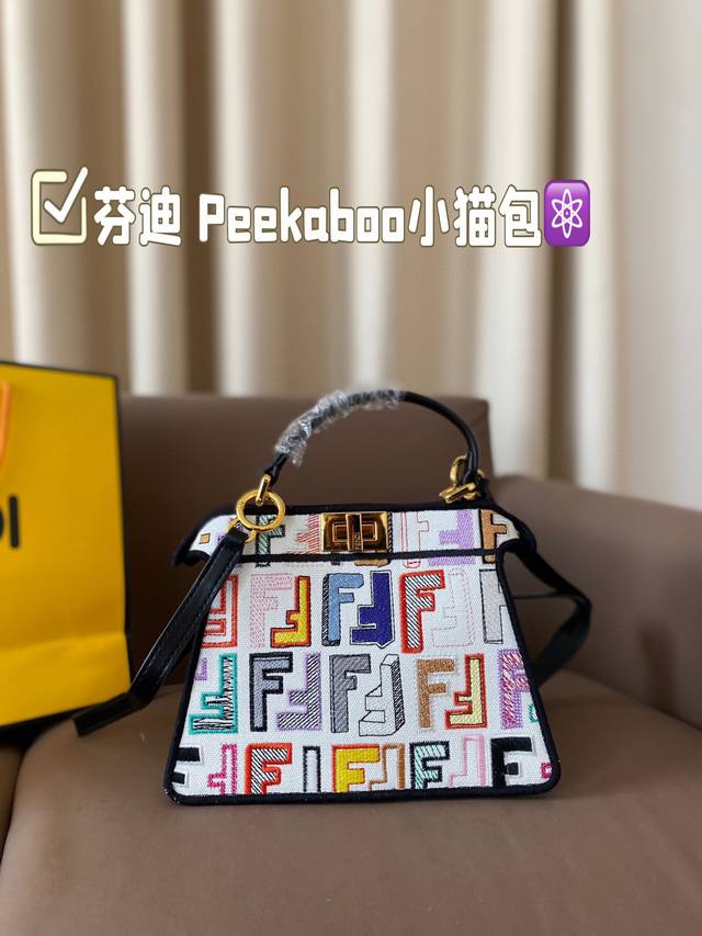 芬迪 Peekaboo小猫包 日常通勤简直绝配 又酷又飒的奢华 可盐可甜 集美们冲它 尺寸：23 17