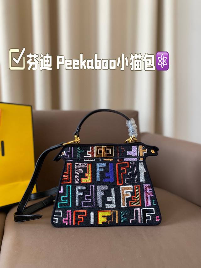 芬迪 Peekaboo小猫包 日常通勤简直绝配 又酷又飒的奢华 可盐可甜 集美们冲它 尺寸：23 17