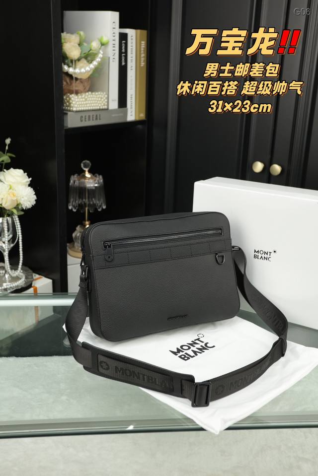 配盒 万宝龙 男士邮差包 超高品质 顶级原单 超级经典又时髦 意外的百搭 耐看精致 日常出街 尺寸31.23 配盒 万宝龙 男士邮差包 超高品质 顶级原单 超级经典又时髦 意外的百搭 耐看精致 日常出街 尺寸31.23