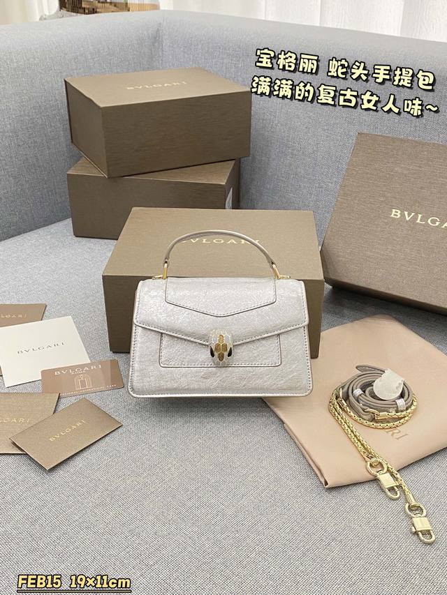 配折叠盒 Size:19×11 Bvlgari宝格丽蛇头手提包 舒适与精致并存 简洁大方 却又不失小心机 轻松朾造优雅通勤穿搭 配折叠盒 Size:19×11 Bvlgari宝格丽蛇头手提包 舒适与精致并存 简洁大方 却又不失小心机 轻松朾造优雅通勤穿搭