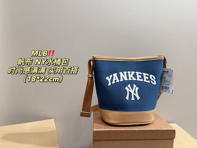 配盒尺寸18.22 Mlb Ny水桶包 帆布水桶包纽约洋基队 这款包包简直是时尚界的宠儿,它的设计经典又时尚,无论是搭配休闲装还是正式装,都能轻松提升 你的时尚 配盒尺寸18.22 Mlb Ny水桶包 帆布水桶包纽约洋基队 这款包包简直是时尚界的宠儿,它的设计经典又时尚,无论是搭配休闲装还是正式装,都能轻松提升 你的时尚