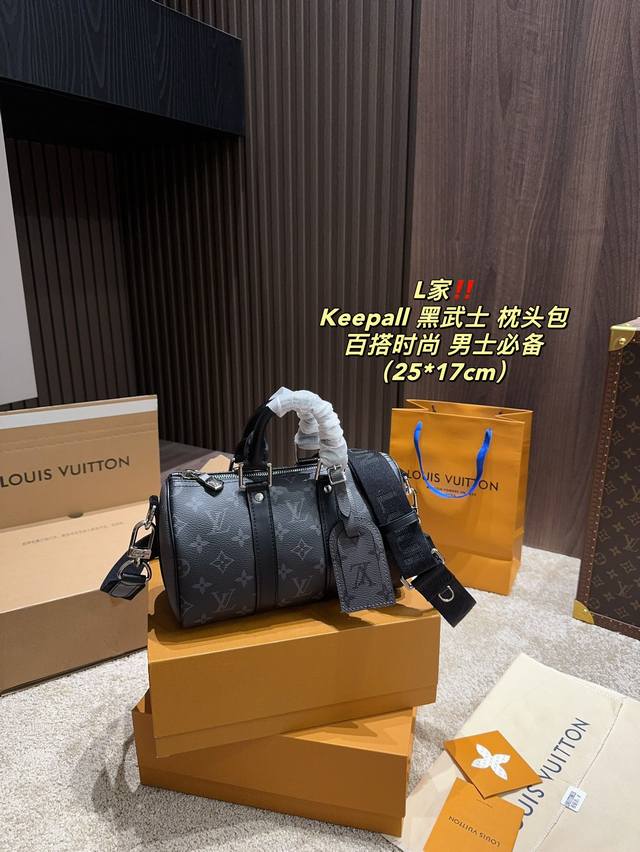 大号 配折叠盒尺寸25.17 Lv Keepall 黑武士枕头包 百搭到没朋友 就是酷 尼龙背带和行李牌挂件，黑灰老花不愧是lv男包的魅力之源，这个包的优点就是