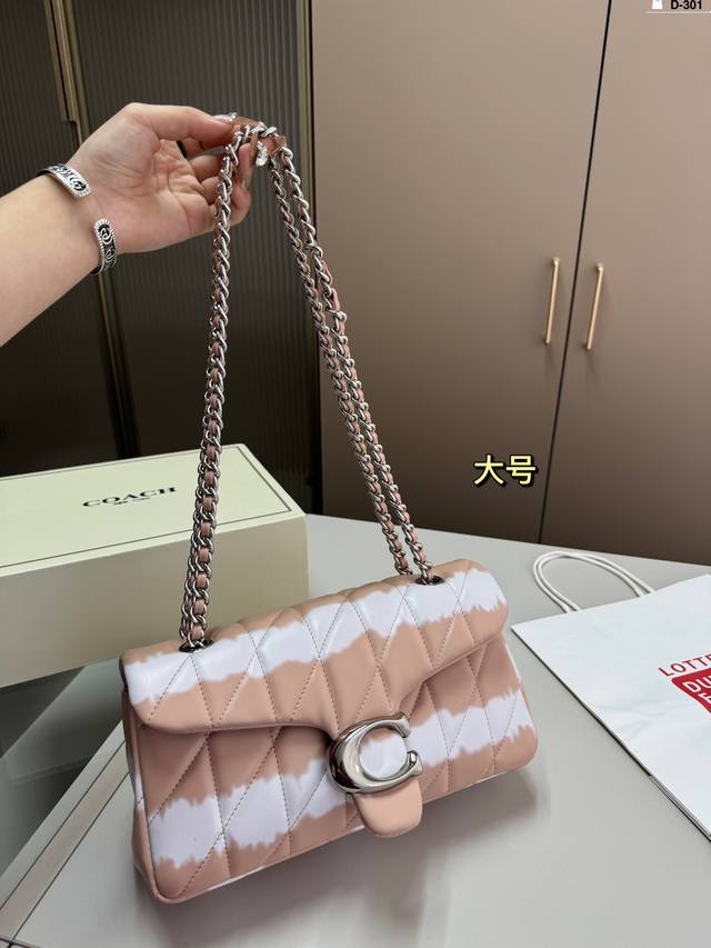 大 Coach蔻驰新款tabby扎染链条包 手工染色形成独特图案 一眼就爱上 甜酷女孩必备 D-301尺寸20×11 26×14折叠盒 - 点击图像关闭