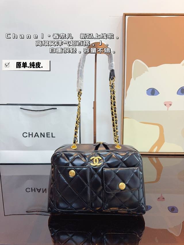 纯皮 Chanel.香奈儿 单肩包. 质感很高级 容量超级大也很耐用 日常出街背它回头率百分百 就是这种随性慵懒感尺寸：28*10*18Cm