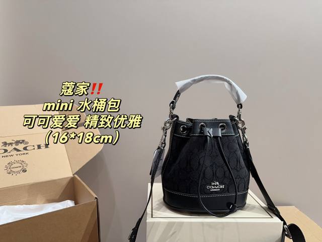 全套包装尺寸16.18 蔻驰 Coach Mini水桶包 小小的,奶奶的~ 真的很好看,而且还很百搭愈 如果觉得手拎不方便的姐妹,或者不喜欢原肩带的姐妺们 可以 全套包装尺寸16.18 蔻驰 Coach Mini水桶包 小小的,奶奶的~ 真的很好看,而且还很百搭愈 如果觉得手拎不方便的姐妹,或者不喜欢原肩带的姐妺们 可以