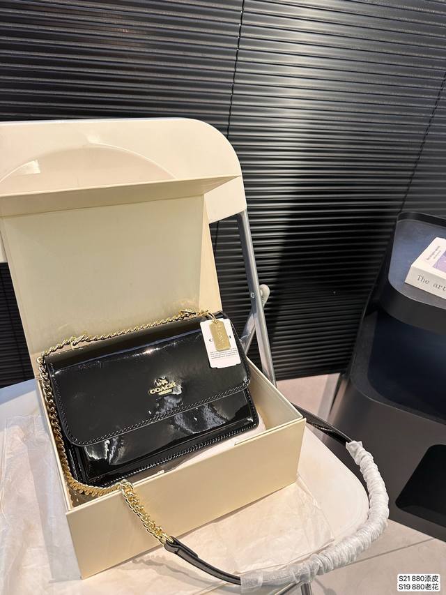 漆皮 老花 配折叠盒子 蔻驰 专柜同款coach 蔻驰～链条包 新款拼色 Tabby新款系列。皮质柔软细腻简洁大方。多层夹层 链条斜挎款 尺寸21 15 货号8