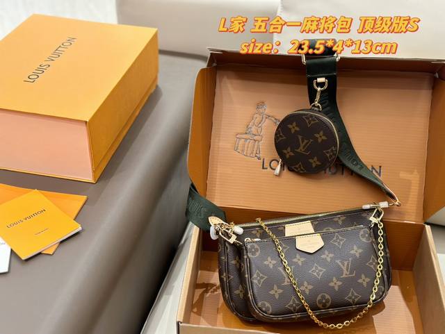 变色皮顶级版 折叠盒+飞机盒包装 L家 V Multi Pochette五合一麻将包专柜免 原单对花品质1:1 24K芯片版原版高品质 Lv三件套麻将包 柔软的 变色皮顶级版 折叠盒+飞机盒包装 L家 V Multi Pochette五合一麻将包专柜免 原单对花品质1:1 24K芯片版原版高品质 Lv三件套麻将包 柔软的