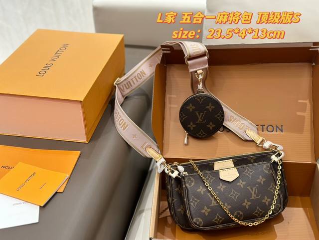 变色皮顶级版 折叠盒+飞机盒包装 L家 V Multi Pochette五合一麻将包专柜免 原单对花品质1:1 24K芯片版原版高品质 Lv三件套麻将包 柔软的 变色皮顶级版 折叠盒+飞机盒包装 L家 V Multi Pochette五合一麻将包专柜免 原单对花品质1:1 24K芯片版原版高品质 Lv三件套麻将包 柔软的