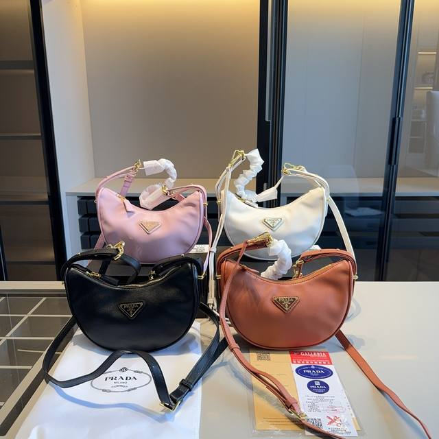 新品推荐 Prada普拉达专柜新款半月腋下包！配长带可斜挎明星同款！到哪都是回头率专柜同款哦！进口皮料！外出轻便实用！原版五金！原版礼盒包装 Size：23*1