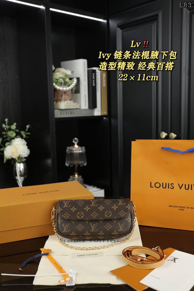 配折叠盒 Lv Ivy 经典老花链条法棍包腋下包手提单肩包 上身才发现原来那么好看的一只， 造型很精致，空间也是够日常使用了 体验了才觉得耐看百搭不挑衣服， 所 - 点击图像关闭