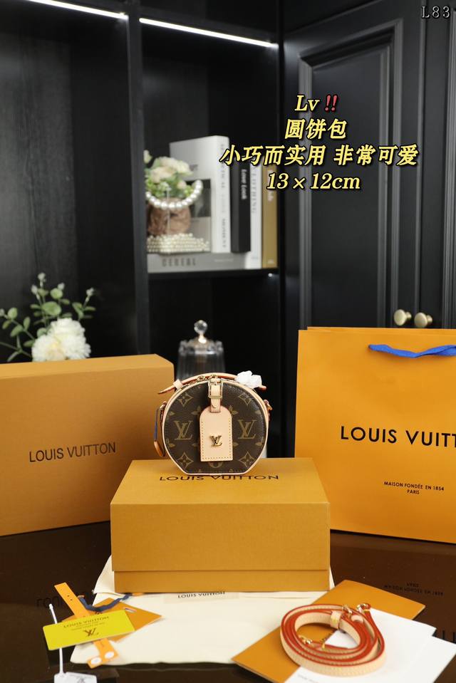 小号 配折叠盒 Lv Petite Boite Chapeau 老花 圆饼包手提单肩斜挎包 圆饼包 非常可爱 小圆包 苹果包 经典的帽盒摇身变为此款风格可爱的随 - 点击图像关闭