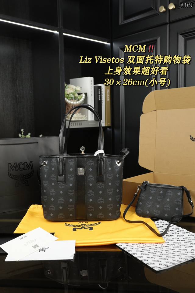 小号 配飞机盒 Mcm Liz Visetos 托特包tote包购物袋单肩包手提包 Mcm新品双面购物袋拥有随和的款式，定制版五金配件，经典购物袋 买1得2可以