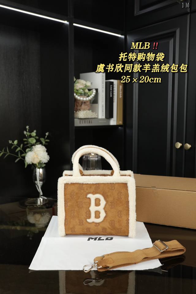 配飞机盒 Mlb 羊羔绒 托特包tote包购物包手提包 适合学生党宝宝~~~~~ 日常通勤搭配 旅游首选 天啦,这个包包 配飞机盒 Mlb 羊羔绒 托特包tote包购物包手提包 适合学生党宝宝~~~~~ 日常通勤搭配 旅游首选 天啦,这个包包