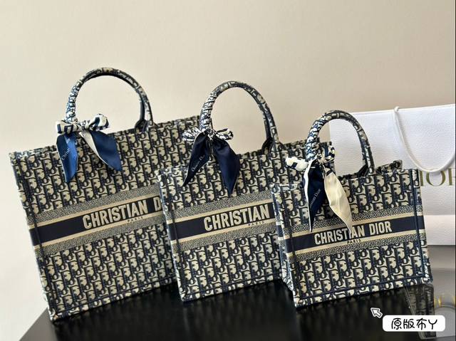 配盒 原单 Book 搜索tote 托特 尺寸41Cm 36Cm 27Cm