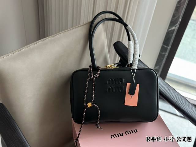 新尺寸 Size：29 18Cm 小号 Miumiu保龄球 公文包 对版面料 皮质光滑细腻柔软， 棉质缎面衬里。 背起来都很nice 哦 可手拎也可斜挎！ 出场