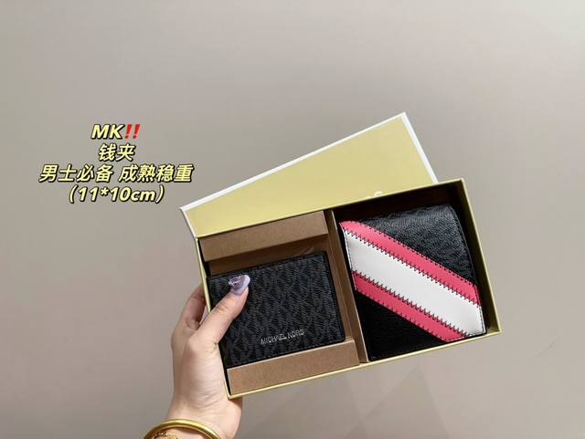 配盒尺寸11.10 Mk 钱夹 男士必备款 帅气十足 成熟稳重格调满满，自带一股低调沉稳儒雅的气息！