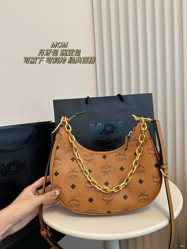 配盒 Mcm月牙包 豌豆包 半月形hobo包 这款由经典visetos及nappa皮革制成的hobo包袋经典花纹。通过链条提手及可调节皮革肩带皆可实现免提功能。