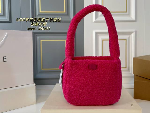 飞机盒 Size:25×21 Ugg马利贝尔羊羔毛菜篮子手提包 毛茸茸的 特别适合秋冬搭配 防羊羔毛设计，空间超可满足日常 拿在手上就是暖暖的很舒服的感觉， 软