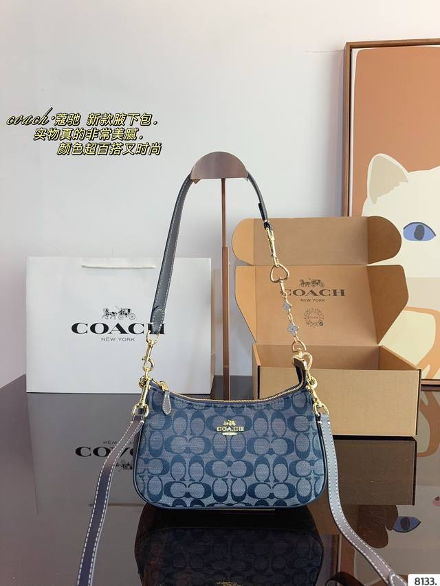 配礼盒. 原版延长挂件. 蔻驰coach.腋下包 月牙包实名表白啦！ 上身太绝了！大腋下包 上身又a又酷！ 尺寸：24*6*12Cm