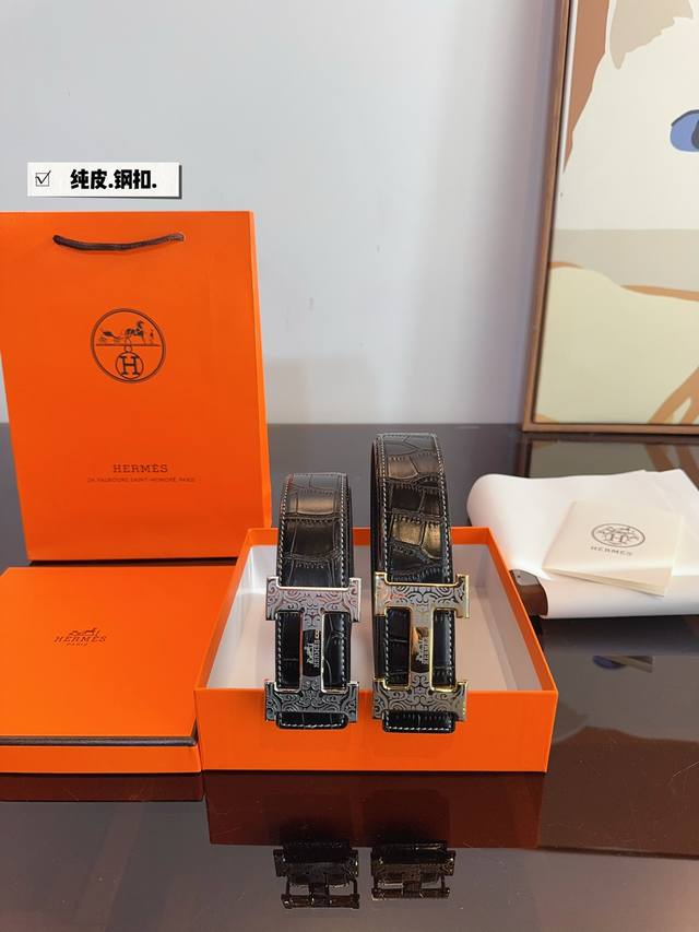 精美礼盒包装 送男友 送父亲 送给自己 首选 实在太高级啦 高版本皮带腰带[ 牛皮皮带~热门款 皮带里面最火的版本啦~质量很好 全套包装!五金绝对不褪色 皮带头 精美礼盒包装 送男友 送父亲 送给自己 首选 实在太高级啦 高版本皮带腰带[ 牛皮皮带~热门款 皮带里面最火的版本啦~质量很好 全套包装!五金绝对不褪色 皮带头