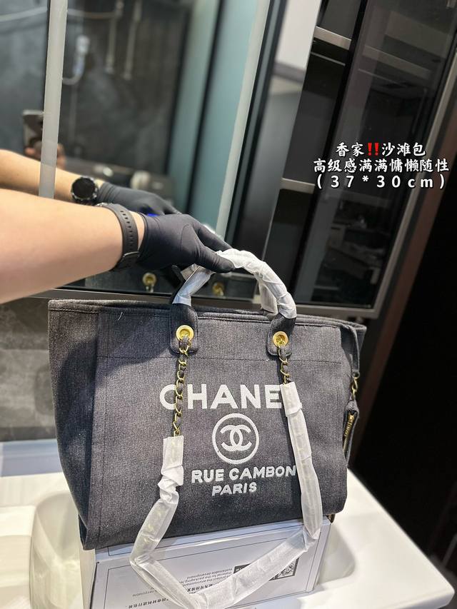 香奈儿 沙滩包 这款沙滩包的设计非常时尚 小牛皮的手提搭配深灰色帆布材质轻便舒适 皮串链条的设计非常有质感 包包整体容量也非常大,无论是上班通勤还是宝妈都非常合 香奈儿 沙滩包 这款沙滩包的设计非常时尚 小牛皮的手提搭配深灰色帆布材质轻便舒适 皮串链条的设计非常有质感 包包整体容量也非常大,无论是上班通勤还是宝妈都非常合