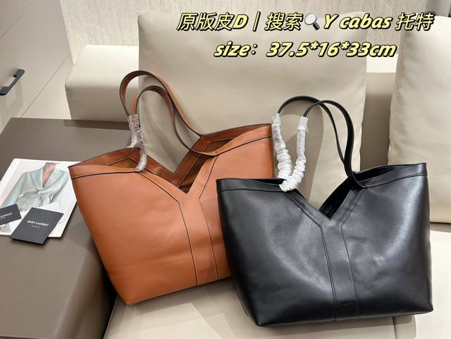 防尘袋包装 Ysli Y Cabas 托特 “Y”Tote Bag 宋佳 同款 致敬传奇,拥抱胜利 圣罗兰匠心演绎“Y”字美学:将该字母轮廓融入包身结构与包面剪 防尘袋包装 Ysli Y Cabas 托特 “Y”Tote Bag 宋佳 同款 致敬传奇,拥抱胜利 圣罗兰匠心演绎“Y”字美学:将该字母轮廓融入包身结构与包面剪