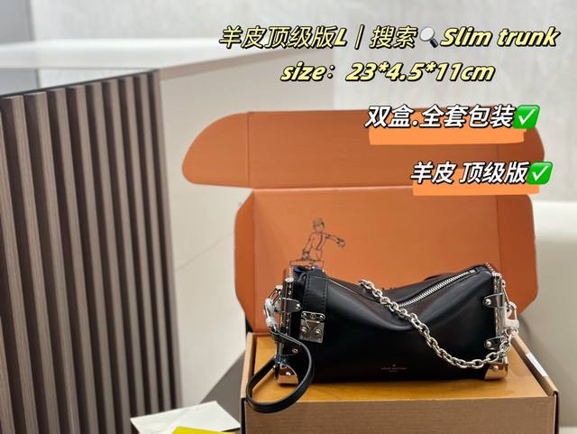 羊皮 白钢五金 顶级版 配折叠礼盒+飞机盒 L家 新品 Slim Trunk软盒子一个字 飒 Slim Trunk Lv软皮盒子手袋,当季新爆款,本款slim 羊皮 白钢五金 顶级版 配折叠礼盒+飞机盒 L家 新品 Slim Trunk软盒子一个字 飒 Slim Trunk Lv软皮盒子手袋,当季新爆款,本款slim