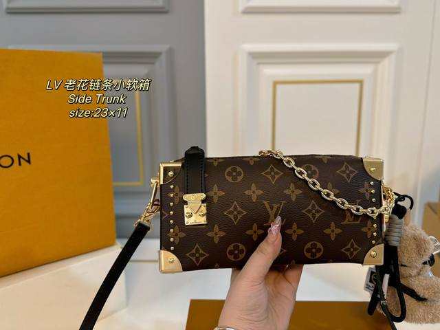 折叠盒挂件 Size：23×11 Lv路易威登老花盒子链条包小软箱 新款side Trunk，老花配色～ 硬金属边角，“箱感”十足的新款设计！ 挂件玩偶随机配哦