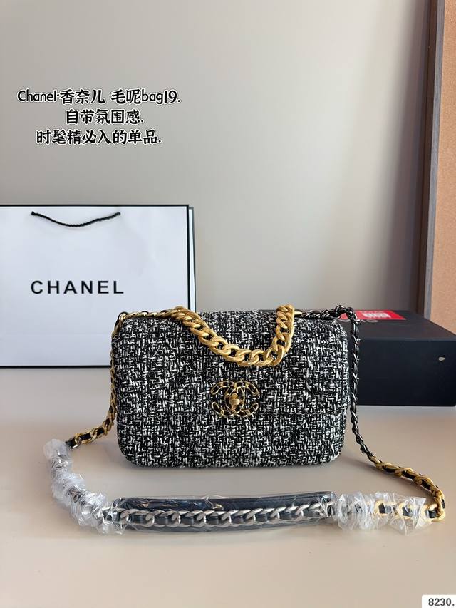 配礼盒. 香奈儿chanel 19Bag链条包 有型，能装，风格随意切换 年度最爱大包，有点飒，冷淡风 气场十足 高级满满尺寸：25*8*18Cm