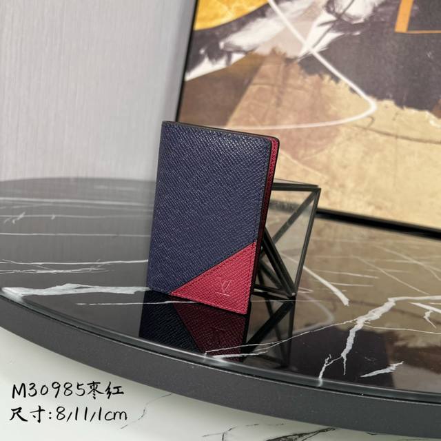 出厂价 顶级原单 M30985 枣红全皮卡包钱包系列 口袋钱夹 本款口袋钱夹依托精湛镶嵌细工,将 V 字图案嵌入细腻 Taga 皮革,以鲜明色彩呼应路易威登传统 出厂价 顶级原单 M30985 枣红全皮卡包钱包系列 口袋钱夹 本款口袋钱夹依托精湛镶嵌细工,将 V 字图案嵌入细腻 Taga 皮革,以鲜明色彩呼应路易威登传统