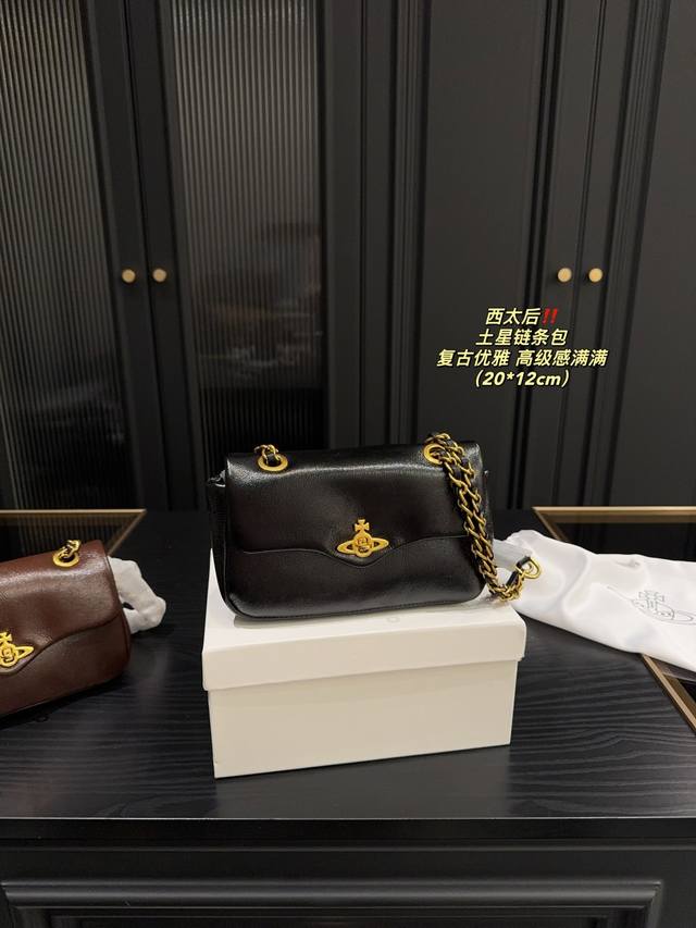 配盒尺寸20.12 西太后 土星链条包 复古优雅 满满的高级感 大小适中 容量感人 休闲正装皆可轻松驾驭