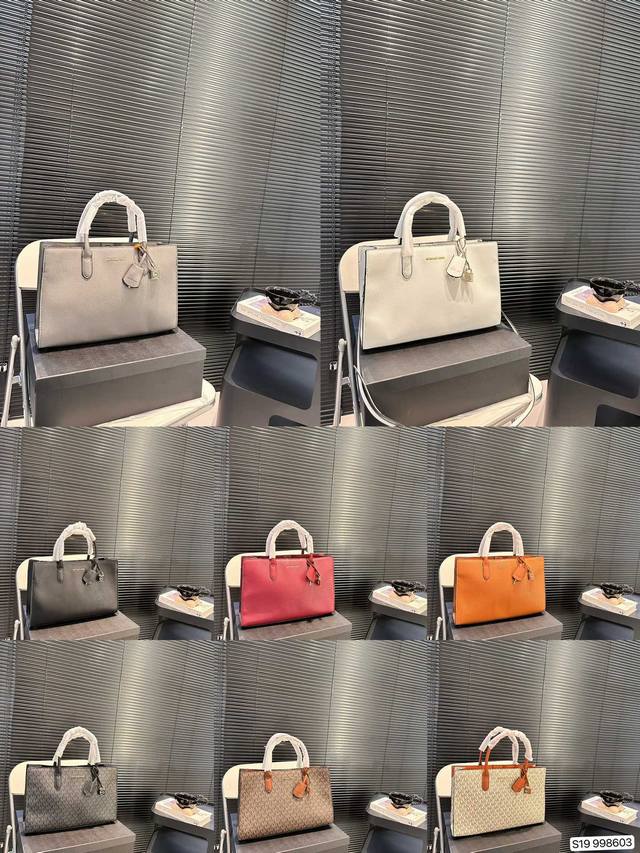 配盒子 Mk款 购物袋出货 早秋新款 真哒是人手必备 品牌力荐 大容量 很能装 推荐给大家 内里带logo 兼具定型包优雅和轻松慵懒休闲范 充满时尚感 有型前卫 配盒子 Mk款 购物袋出货 早秋新款 真哒是人手必备 品牌力荐 大容量 很能装 推荐给大家 内里带logo 兼具定型包优雅和轻松慵懒休闲范 充满时尚感 有型前卫