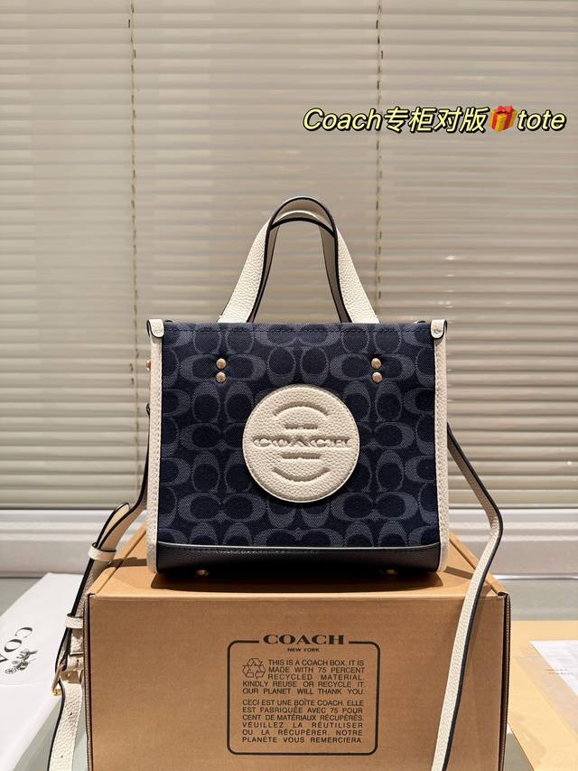 飞机盒 Coach新款field托特 Coach专柜超火的皮质field Tote托特包，配宽肩带，可以任意调节长短，真的太好看了！这个款今年也很火，横版托特的