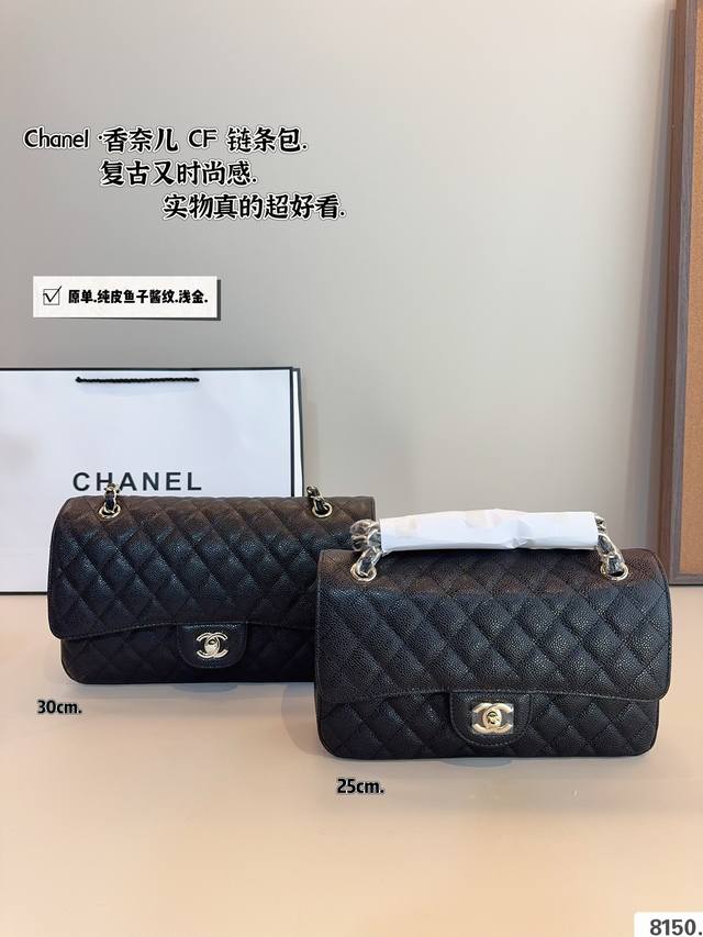 纯皮.配礼盒. Chanelcf系列 Cf包香奈儿#精致女神推荐入手呦 美貌与实用并存 近年超盛行而小香这款做的超级棒 百搭休闲,职业,萌新等多种风格 材质是原
