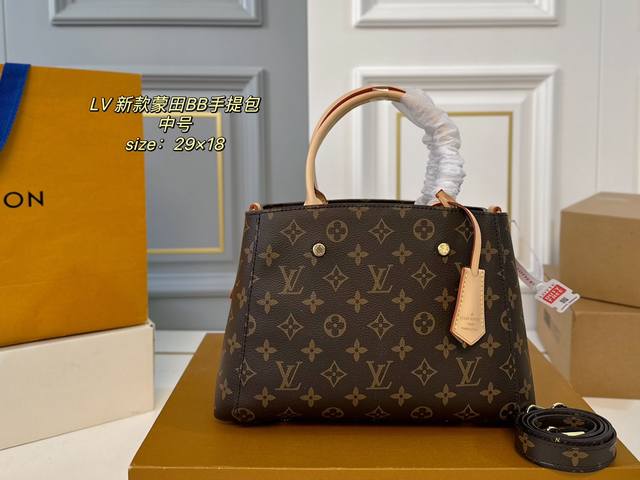 中号 折叠盒 Size:29×18中号 Lv路易威登新款蒙田bb手提包 包身挺阔不易塌,实用性很高~ 巨能装,手提、臂挽,也可斜背 老花的配色经典不过时,四季背 中号 折叠盒 Size:29×18中号 Lv路易威登新款蒙田bb手提包 包身挺阔不易塌,实用性很高~ 巨能装,手提、臂挽,也可斜背 老花的配色经典不过时,四季背