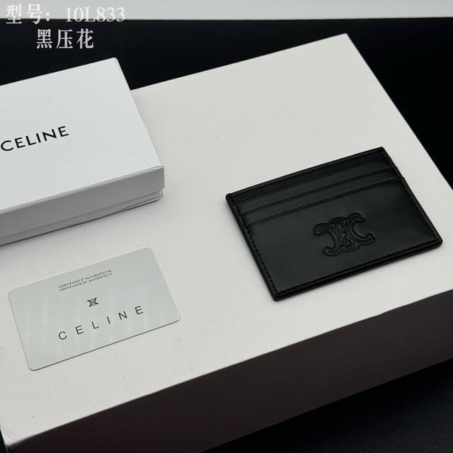 顶级品质 高版本 小牛皮 凯旋门小卡夹 小塞林Celine新款压花标志卡包,头层牛皮制作,两个卡位+一个中间插袋 款号:10L833 尺寸:10.5×7Cm 顶级品质 高版本 小牛皮 凯旋门小卡夹 小塞林Celine新款压花标志卡包,头层牛皮制作,两个卡位+一个中间插袋 款号:10L833 尺寸:10.5×7Cm