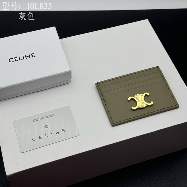 顶级品质 高版本 小牛皮 凯旋门小卡夹 小塞林Celine新款压花标志卡包,头层牛皮制作,两个卡位+一个中间插袋 款号:10L833 尺寸:10.5×7Cm 顶级品质 高版本 小牛皮 凯旋门小卡夹 小塞林Celine新款压花标志卡包,头层牛皮制作,两个卡位+一个中间插袋 款号:10L833 尺寸:10.5×7Cm