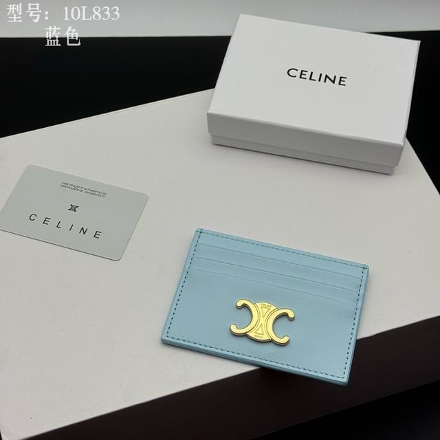 顶级品质 高版本 小牛皮 凯旋门小卡夹 小塞林Celine新款压花标志卡包,头层牛皮制作,两个卡位+一个中间插袋 款号:10L833 尺寸:10.5×7Cm 顶级品质 高版本 小牛皮 凯旋门小卡夹 小塞林Celine新款压花标志卡包,头层牛皮制作,两个卡位+一个中间插袋 款号:10L833 尺寸:10.5×7Cm