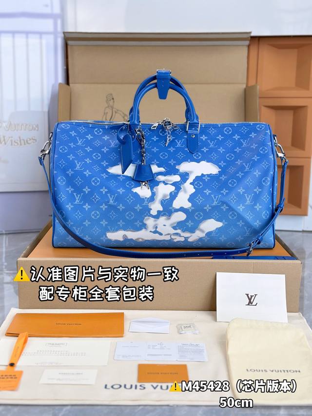 内部价 特级Mb高弹面料 M45428云朵 芯片版：配全套专柜包装 Keepall BandoulièRe 50 旅行袋材质柔软，选用 Mon Eclipse