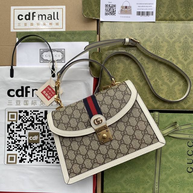 原厂皮配 Cdfmall三亚免税店手提袋 Gg Orphidia 系列款号651055尺寸25X17.5X7Cm拼手速的款式哦最新款，经典的复古格调绝对是此系列