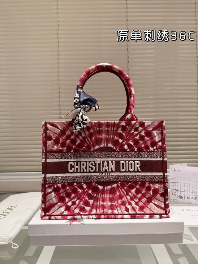 原单刺绣 Dior 提花 托特包 配内胆 Dior Book Tote今年最喜欢的一款购物袋 Tote我用的次数最多的包,因为容量超级大,不管什么东西都向里面放 原单刺绣 Dior 提花 托特包 配内胆 Dior Book Tote今年最喜欢的一款购物袋 Tote我用的次数最多的包,因为容量超级大,不管什么东西都向里面放
