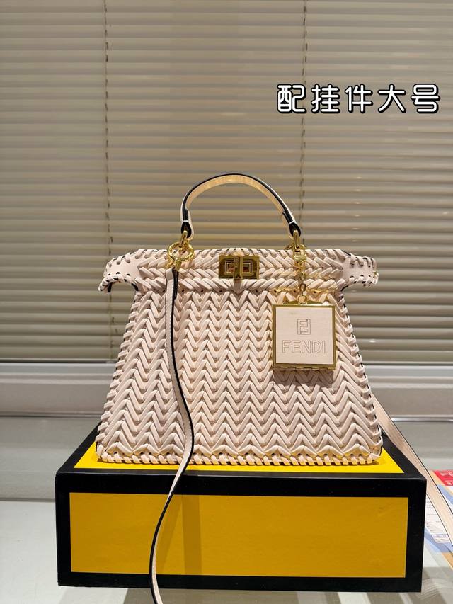 牛皮版本 配挂件 Fendi手袋,简直是低调奢华的代名词! 回这款包包以其独特的开合设计和经典的双面皮革,展现了无与伦比的精致感。中等容量,非常适合日常使用,能 牛皮版本 配挂件 Fendi手袋,简直是低调奢华的代名词! 回这款包包以其独特的开合设计和经典的双面皮革,展现了无与伦比的精致感。中等容量,非常适合日常使用,能