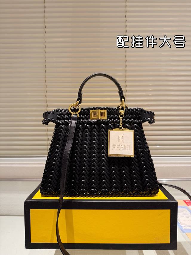 牛皮版本 配挂件 Fendi手袋,简直是低调奢华的代名词! 回这款包包以其独特的开合设计和经典的双面皮革,展现了无与伦比的精致感。中等容量,非常适合日常使用,能 牛皮版本 配挂件 Fendi手袋,简直是低调奢华的代名词! 回这款包包以其独特的开合设计和经典的双面皮革,展现了无与伦比的精致感。中等容量,非常适合日常使用,能