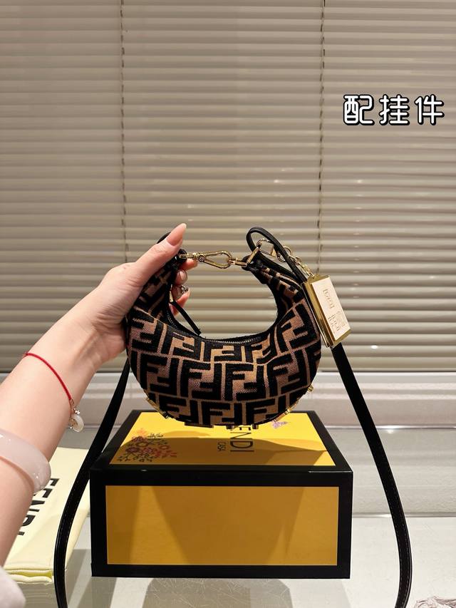配盒 Size:16Cm Fendi 每个角度都敲好看的 新款腋下包 包底的设计简直太爱啦! 360度无死角!! 怎么背都美貌时髦 配盒 Size:16Cm Fendi 每个角度都敲好看的 新款腋下包 包底的设计简直太爱啦! 360度无死角!! 怎么背都美貌时髦
