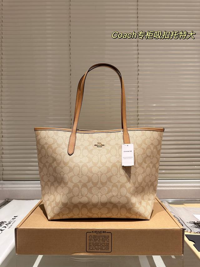 大号 最值得入手的Coach蔻驰托特包City超喜欢这款托特,小个子福音,又轻又软,使用率非常高 #32Cm 配礼盒 大号 最值得入手的Coach蔻驰托特包City超喜欢这款托特,小个子福音,又轻又软,使用率非常高 #32Cm 配礼盒