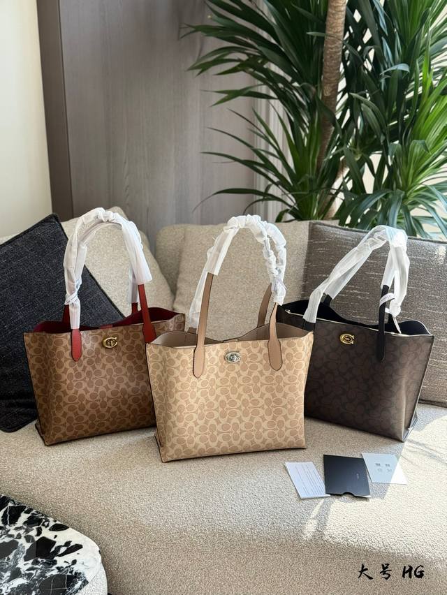 Coach蔻驰 通勤百 搭平价老花托特包 如果你问我入门款蔻驰大包买哪个 那我的回答一定是老花Willow托特包 能够妥善存放日常必备物品,经典的锁扣再加上安全 Coach蔻驰 通勤百 搭平价老花托特包 如果你问我入门款蔻驰大包买哪个 那我的回答一定是老花Willow托特包 能够妥善存放日常必备物品,经典的锁扣再加上安全